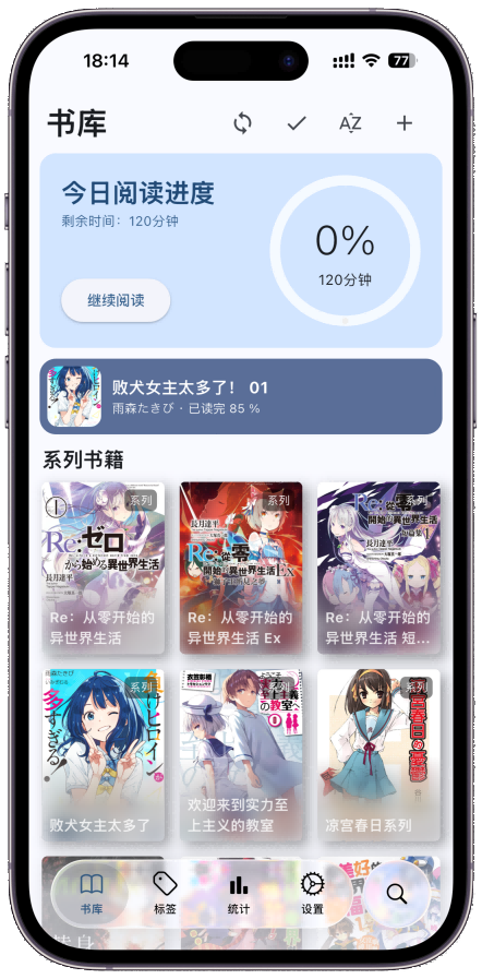 展示图