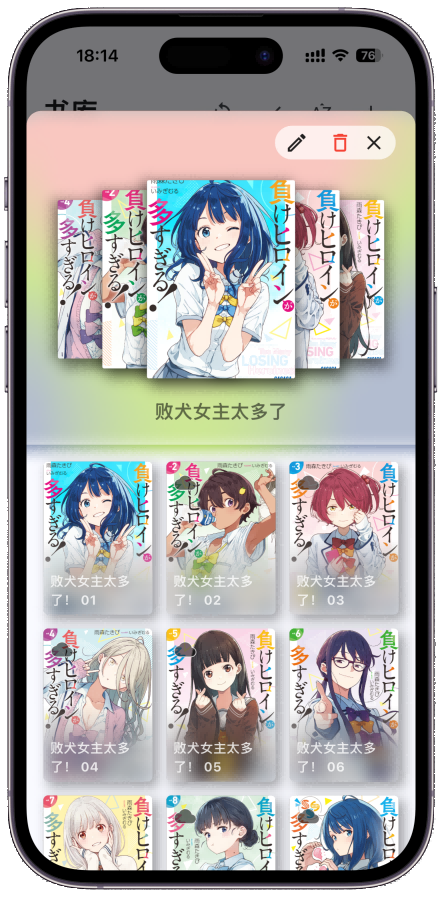 展示图